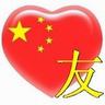 柬埔寨木牌外卖